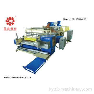 LLDPE Cast Stretch Packing Film Unit